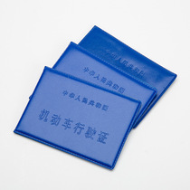 Driving license leather case certificate female Net red car license female male leather case certificate line history leather case fashion personality creativity