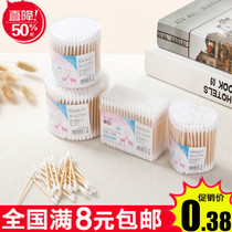 Home Music Box Dress Double Head Wood Stick Cotton Sign Cotton Sign Cotton Ballstick Makeup Cotton Bud Cotton Stick Disposable Cotton Stick