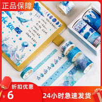 And paper set tape language leisure wind series Hand account album Diary decoration stickers 10 involved