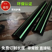 Luminous corner PVC corner strip Corner strip paste anti-collision bar Yang angle line protection strip hole-free corner protection