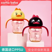 comobbe baby PPSU small duck straw cup anti-flatulled air with handle cartoon water glass 160ml 240ml