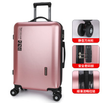 Exquisite trolley luggage luggage luggage female suitcase men 24 inch password box universal wheel gift box customization