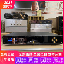 New Norwegian Electrocompaniet Music Journey EC 4 8 MKII Prestage Power Amplifier