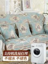 European sofa cushion cushion fabric non-slip four seasons universal luxury high-end 123 combination Noble sofa set custom