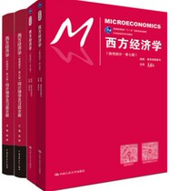 Western economics micro-macro part 7th edition synchronous tutoring and exercises full solution 7th edition