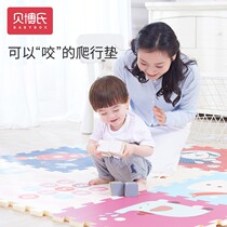 Baby boy-baby thickened foam ground mat EPE creeping cushion splicing folded cushion climbing cushion for home living room Non-toxic
