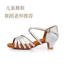 Childrens Latin dance shoes Girls High heel competition white professional 4CM silk high-grade dance shoes soft bottom