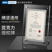 Acrylic photo frame crystal table card plexiglass camera a5 card holder setting table display authorization card 6 8 10 inch A4 certificate award frame custom business license frame transparent advertising table