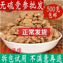 Donopsis Pilosula 500 gr Herbal Medicine Shop Special grade Shen Tablets Bubble water When the Ginseng Tea Soup is Non-Tongrentang