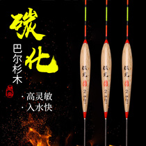 Highly sensitive carbonated Barr cedar floats without water competitive crucian carp drift eye-catching careless fishing buoy fishing gear