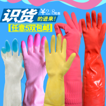 Rubber washing dishes gloves washing clothes cleaning housework thickening long plus velvet warm cleaning kitchen men and women Winter Spring