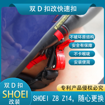 SHOEI Z8 Z14 Motorcycle Helmet double D button faster button fast cut locomotive retro Japanese style