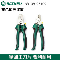 Seda cable cut shears wire pliers cable pliers 7 inch crescent wire clippers cable cut copper aluminium wire special scissors 93109