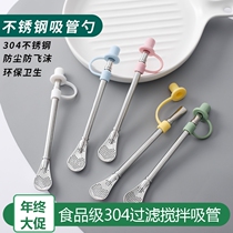 Straw Spoon Integrated Dual-use Juice Drink Milk Tea Spoon Stainless Steel Coffee Stirring Spoon Creativity Drink Tea