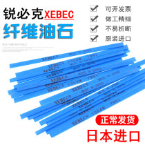 Ruby Fiber Oil Stone Province Grinding polished grinding head polished mold to light 3x100mm