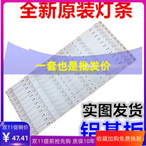 The application of Skyworth cool open 50X5 U50 50U2 50X3 strip CRH-A50353506014C6REV1 0 B