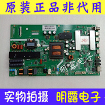 Original popular D49Y motherboard MSA6381-ZC01-01 with screen LSC490FN02-W FN02-8