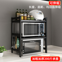 Retractable adjustable kitchen shelf Microwave oven shelf Oven rack Kitchen supplies Rice cooker cabinet storage rack