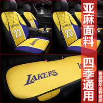 Versatile with backrest Four Seasons General cloth Art rear car cushion small three sets Quadrilateral cushion Easy car cushion Cartoon