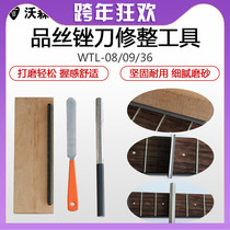 Watson musical instrument guitar silk file repair file guitar repair tool guitar grinding tool knife