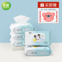 Cherish baby mouth wet wipes face baby wet tissue 80 draw 5 packs with lid large package children wet facial tissue