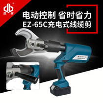 EZ - 65C Charging type Electric Hydraulic Cutting Cable Cutting Cable Clip C - type open cable cutting