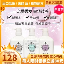 Philip seaweed moisturizing lotus flower color bamboo extract live repair dry color hair mask conditioner