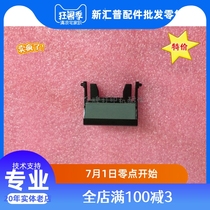 Brother 2140 7030 7340 Lenovo 2200 7205 7250 carton sorter