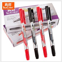 True color oily marker pen 0615B double head Hook pen oily small double head marker pen office stationery