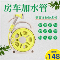 RV mini water pipe car wash water gun household set easy to store hose watering flower artifact high pressure water grab nozzle