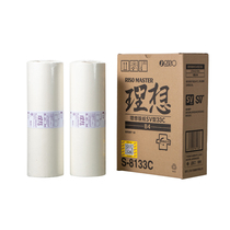 Ideal RISO SV-type B4 version of paper 33 (S-8133C) suitable for: SV B4 models (except for rental machines) One case for 2 volumes per case