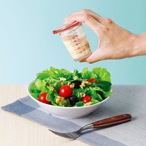 Japanese imported Marna Japanese multifunctional seasoning container sauce mixing cup double-sided metering Cup