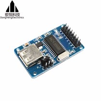Hot sale CH376S USB module U disk read-write module USB main interface module