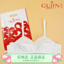 Middle-aged and elderly bras all cotton cloth ancient and modern bras comfortable and ultra-thin breathable without steel ring Shanghai