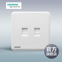 Siemens Lingyun series white super five two-bit computer socket Network cable Fiber optic dual-port flagship store