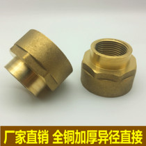 Copper different diameter inner wire direct tube ancient 1 2 1 5 2 inch change 4 minutes 6 minutes turn 1 inch size head variable diameter conversion joint