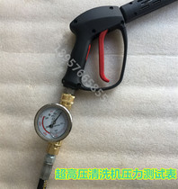 Diesel powered ultra-high pressure washer car washing machine shockproof pressure gauge test three-way Connector 3 8 quick plug