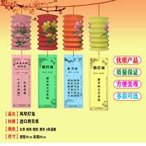 The Lantern Festival Activities Guessing Lantern Riddle Kindergarten Company Corporate Entertainment Project Lantern Matching Cards