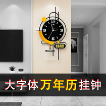 Light luxury wall clock living room home fashion clock modern minimalist restaurant background wall table decoration calendar wall clock