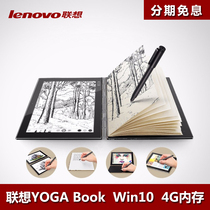 Lenovo Lenovo Yoga BOOK Android win laptop 10-inch tablet ultra-thin quad-core two-in-one