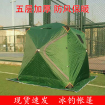 Ice Fishing Outdoor Camping Speed Open Super-Thickened Waterproof Portable Fishing Oxford Cloth Warm Anti-Chill Windproof Cotton Tent