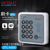 Utoo Limen Forbidden Machine ID Card Access Control All-in-one Access Control System Accessories Access Control Brushed Card Machine Electronic Access Control Keyboard