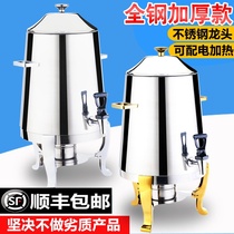  13L stainless steel coffee warm ding Milk ding Juice ding soymilk ding Buffet stove Electric heating insulation coffee ding