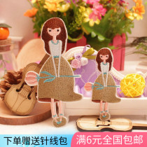 Childrens baby cartoon clothes decoration cloth patch denim pants T-shirt repair subsidy cute Rose Lady patch