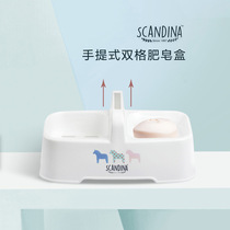 South Korea SCANDINA portable double-grid soap box thickened drain box rack bathroom soap box free punch