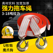 Truck binding rope cargo binding strap rope tensioner universal tensioner tensioner bandage rope car fixing belt