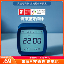 Xiaomi Bluetooth alarm clock temperature and humidity intelligent multifunctional backlight electronic form student portable headboard migist clock