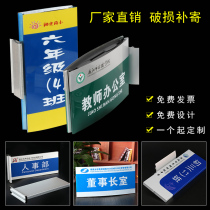 Department card Aluminum alloy paint door card custom General managers office office companys door card Conference room School class card Logo card Hospital sign sign board