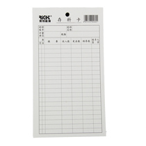 Light Deposit Card 48K Chardeposit Single Material Card Memory Card Stock Table Warehouse Cards 100 sheets per pack