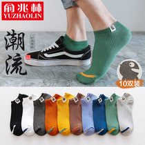 Yu Zhaolin socks mens socks summer thin cotton low-top shallow boat Socks summer deodorant sweat breathable cotton socks tide